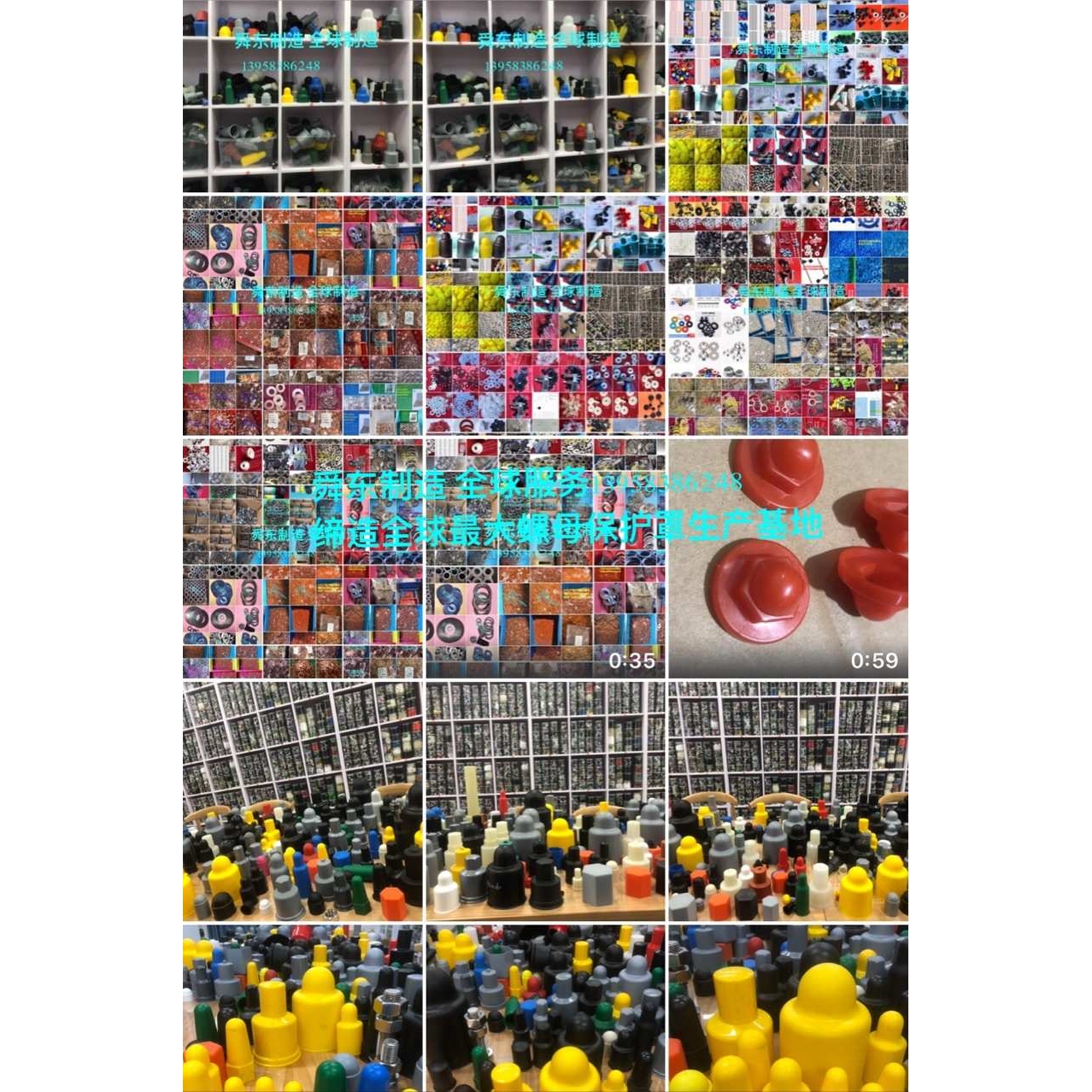 尼龙垫片 尼龙垫圈