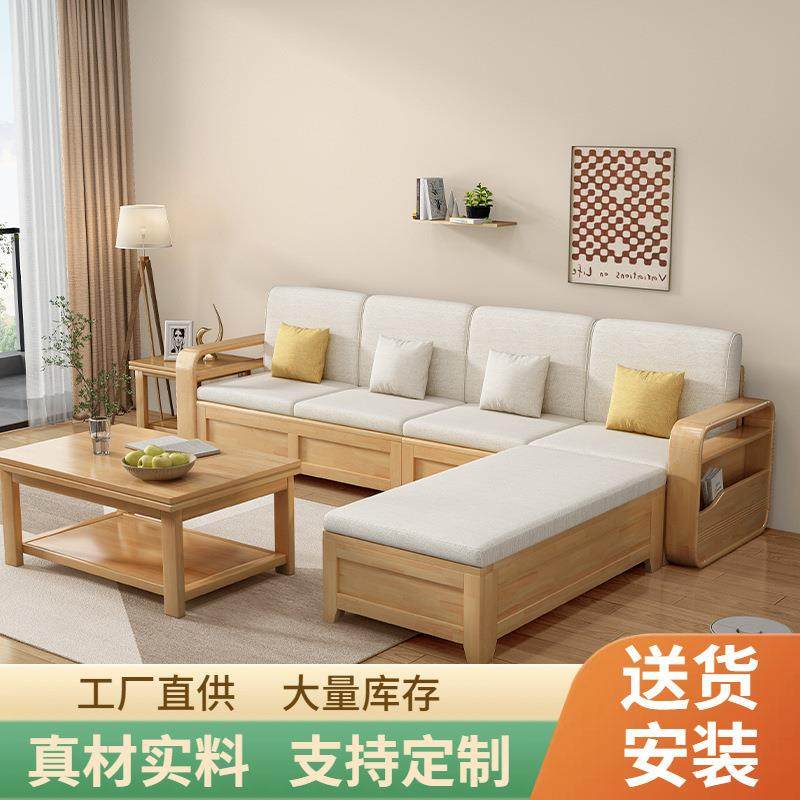 实木沙发茶几组合客厅家具现代简约冬夏两用布艺高箱储物转角沙发,电子元器件市场,其它元器件,淘宝优惠券,粉丝福利购,淘宝优惠卷