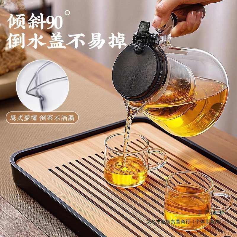 飘逸杯玻璃泡茶壶耐高温茶水分离家用新款泡茶茶具套装无