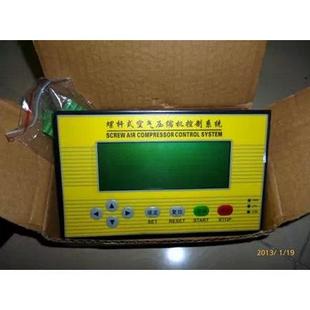 国产螺杆式 X200 空压机电脑板控制器KYK3
