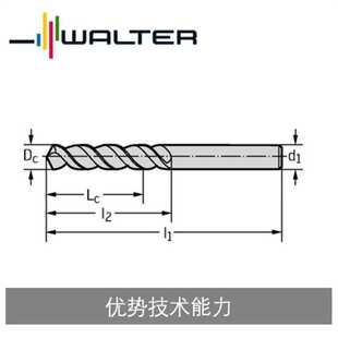 超短型 A1149XPL 瓦尔特整钻 高速钢麻花钻