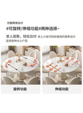 CSP1新款岩板旋转餐桌椅白色餐桌家用可伸缩旋转桌方圆两用清