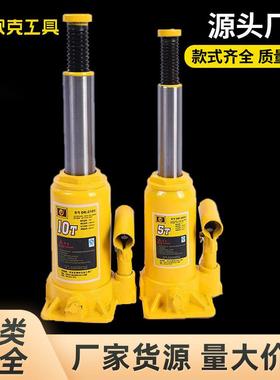 欧克立式油压千斤顶车载小轿车用汽车千斤顶小车换胎工具专用液压