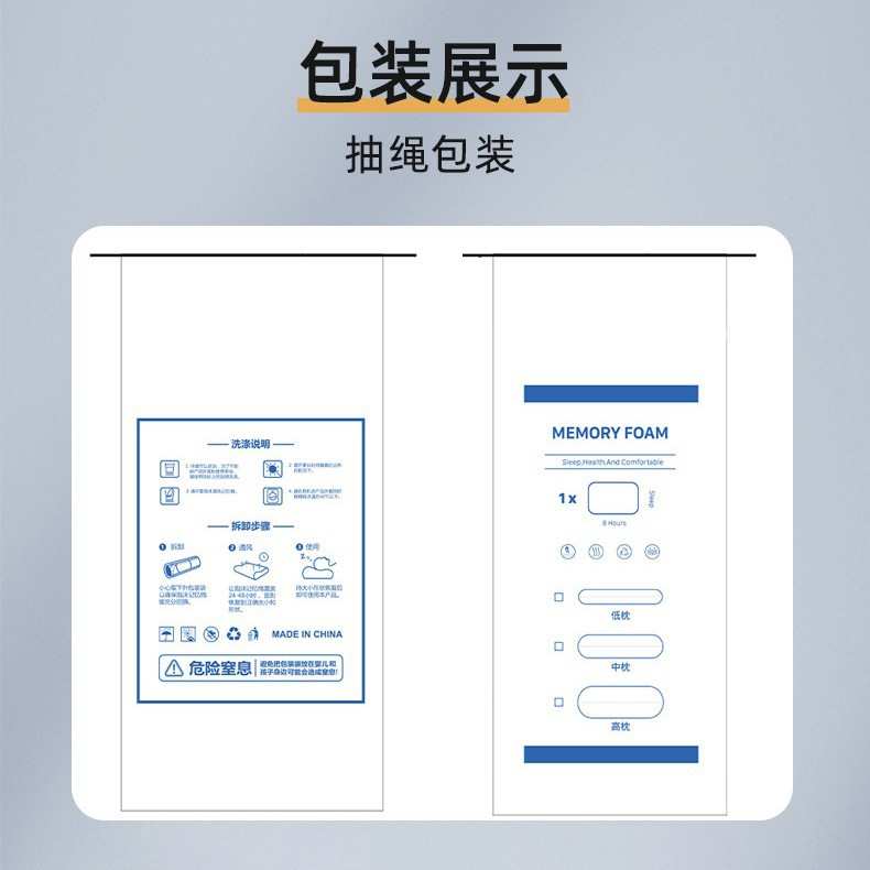 25款某朵深睡眠慢回弹记忆枕护颈椎酒店专用单人助睡眠枕头枕芯