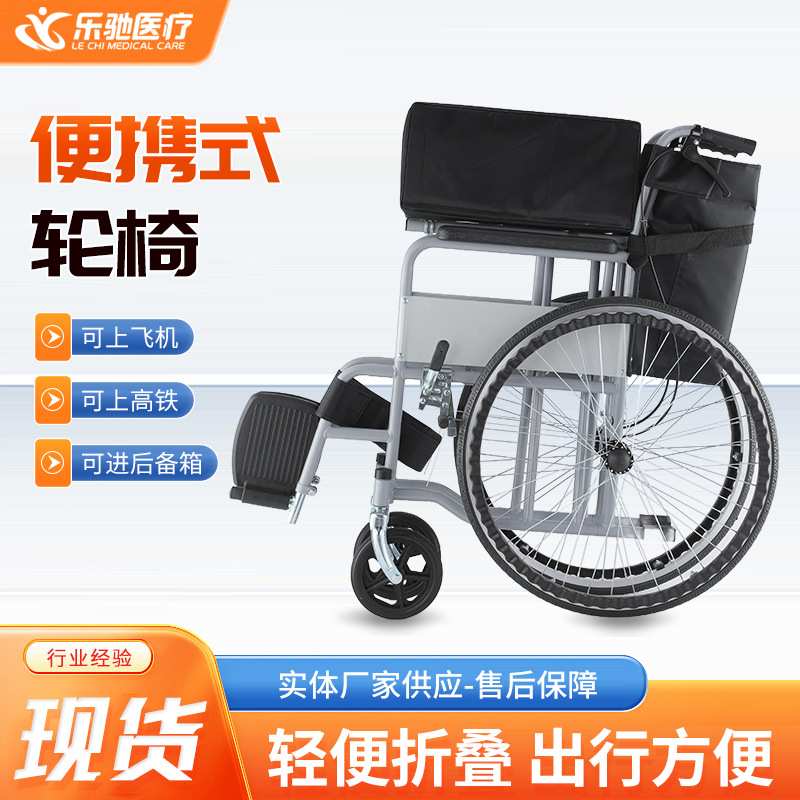 老人带坐便轮椅折叠轻便残疾人轮椅车软座舒适靠背残疾助力轮椅车