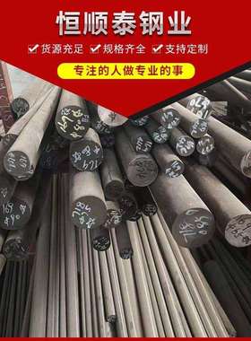 GH4141高温合金钢GH141圆棒现货钢锭电渣料质量稳可做多种标