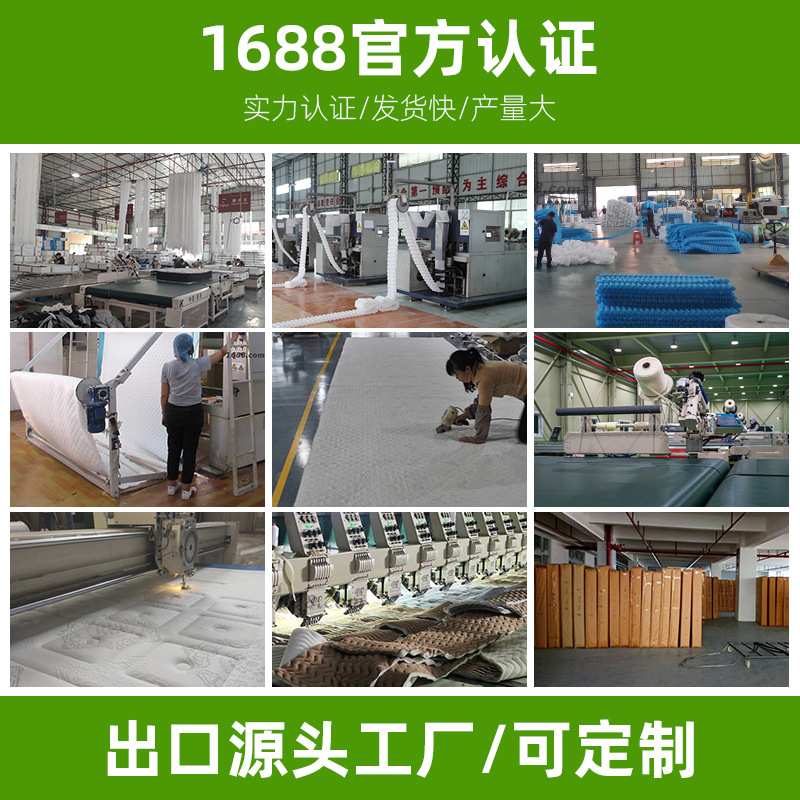 粤尚竹炭面料可拆洗精细黄麻床垫家用儿童老人护脊乳胶棕榈硬床垫