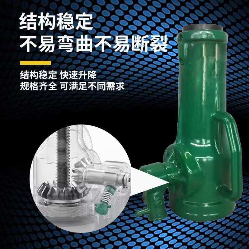 螺旋式千斤顶齿轮手摇机械式千斤顶3吨5吨10吨16吨20吨50吨100吨