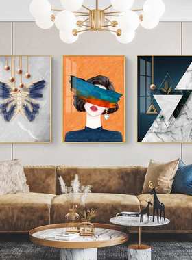 北欧现代简约轻奢装饰画橙色少女人物挂画客厅壁画主卧室床头墙画