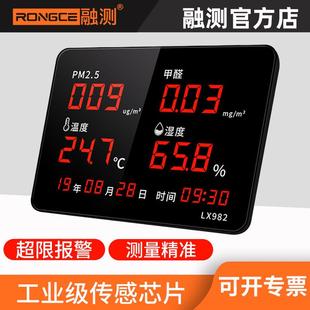 清迈厂家跨境热销电子温湿度计可视化温湿度计LX 982智能