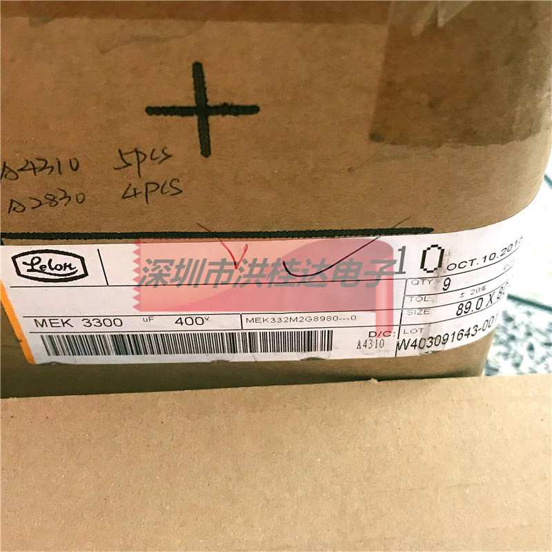 400V3300UF 90X80 立隆lelon螺丝脚 螺栓型大电容3300UF400V