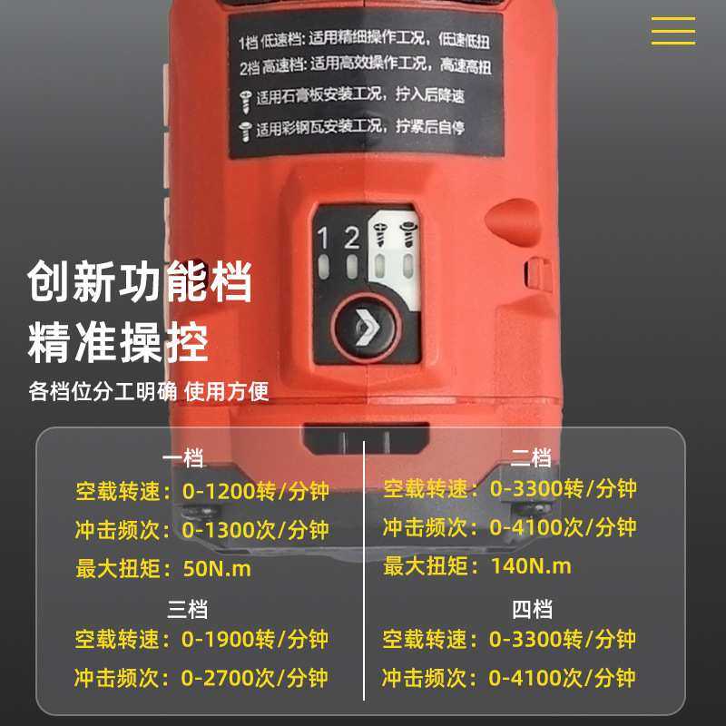 大有12V无刷锂电起子机5767原装2000毫安进口电池充电器配件裸机