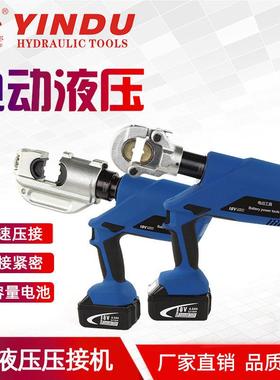 升级加强款EC-400充电式液压钳电动压线钳EZ300接H型线夹配EM-400