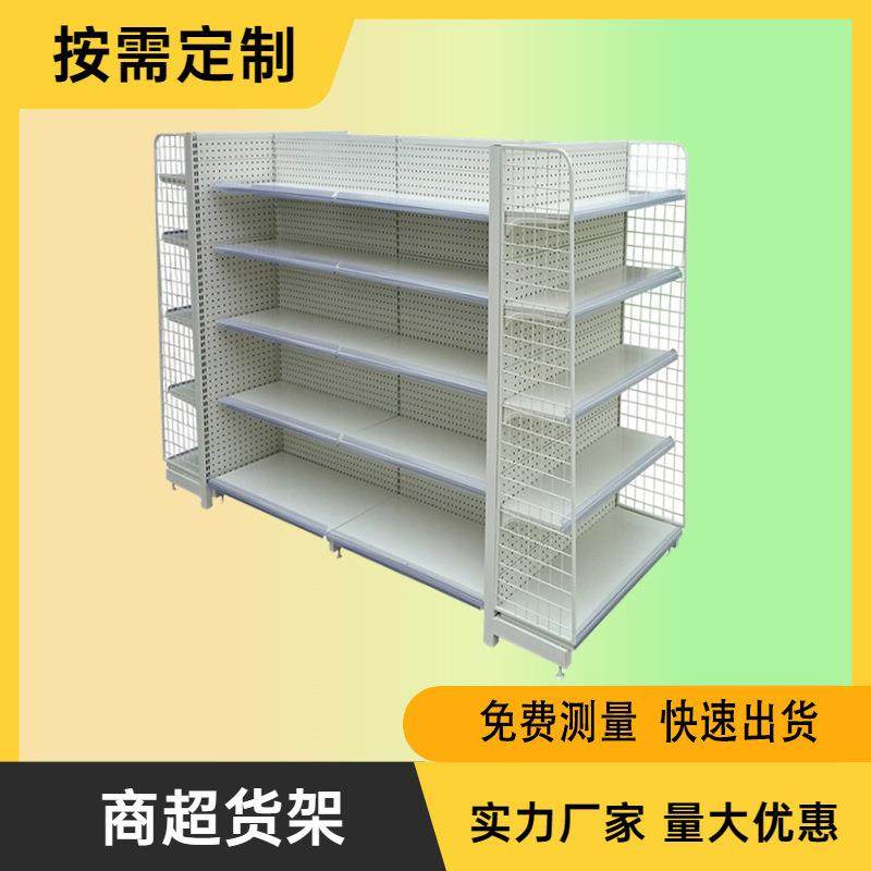 上海厂家中大型超市货架便利店可拆卸立柱货架拆卸式商超货架