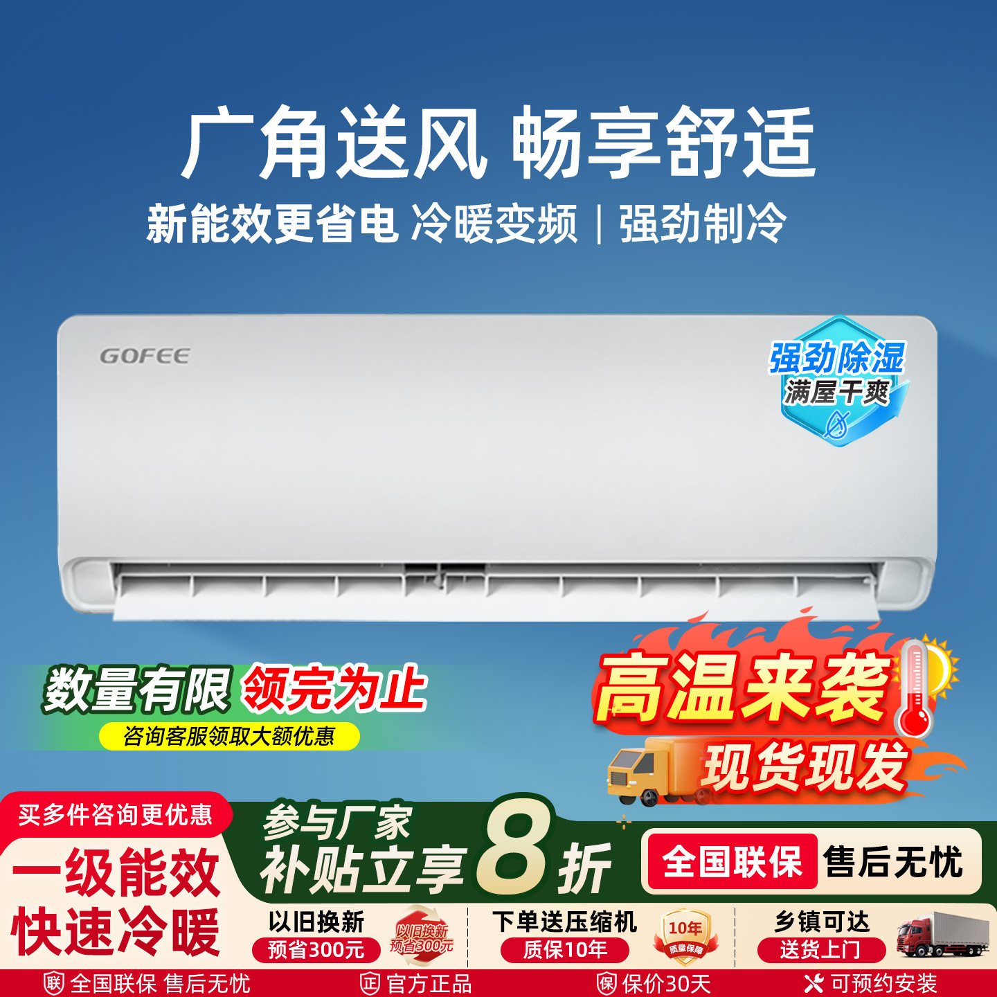 空调挂机1.5匹新一级能效冷暖两用挂机卧室节能省电大2p匹壁挂式