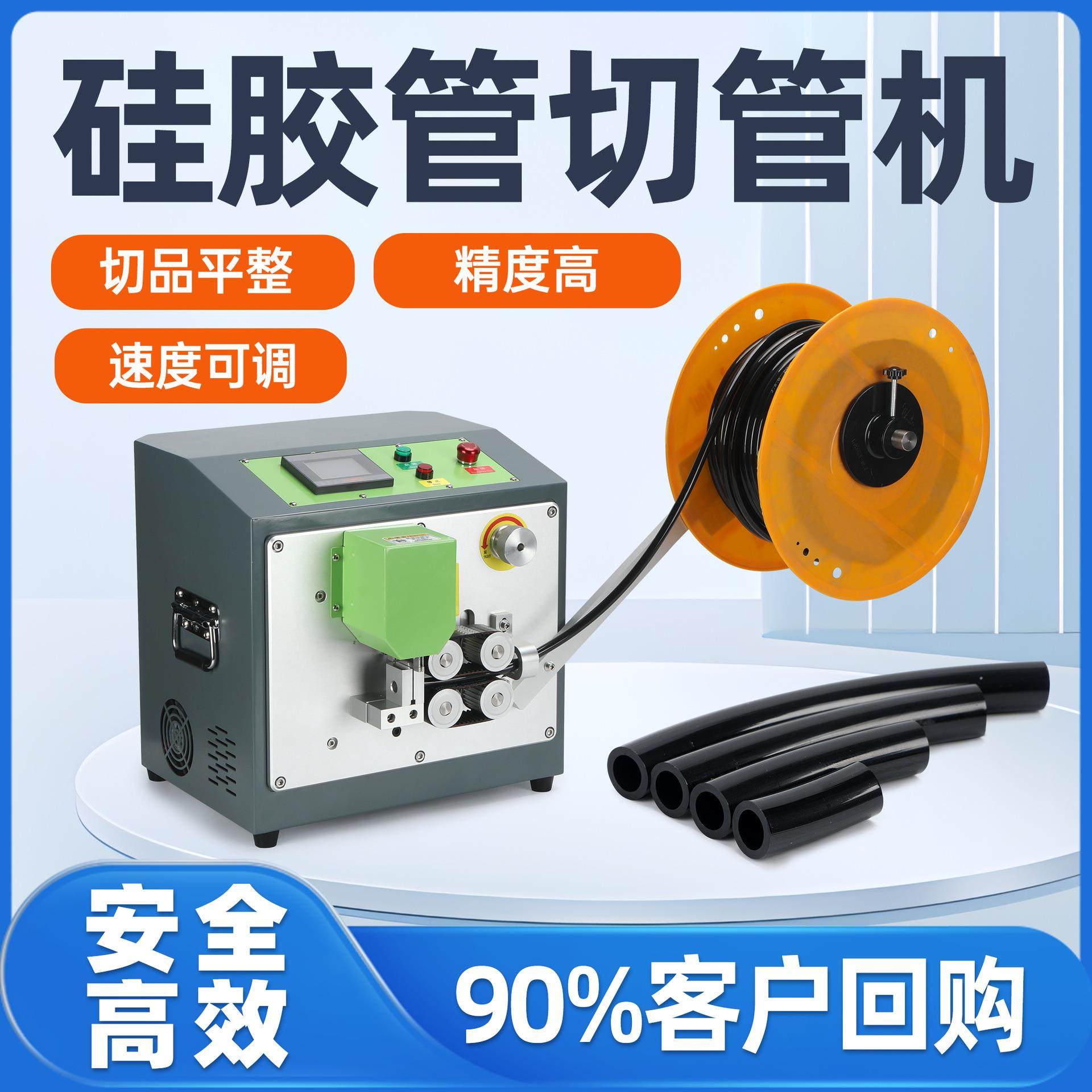 全自动电脑切管机热缩管硅胶管裁断橡胶PVC管触摸屏高速精度裁切,机械设备,电子产品制造设备,淘宝优惠券,粉丝福利购,淘宝优惠卷