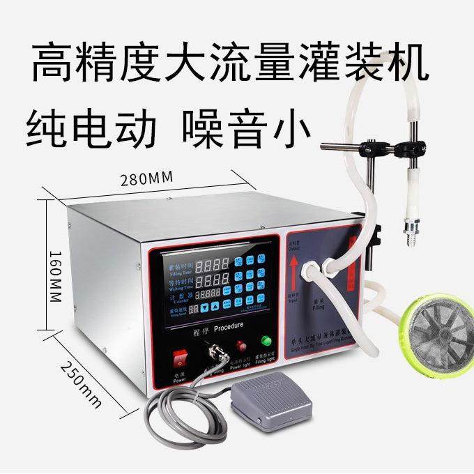 大流量自动数控液体定量灌装机矿泉水白酒食用油牛奶灌装机,办公设备/耗材/相关服务,灌装机,淘宝优惠券,粉丝福利购,淘宝优惠卷