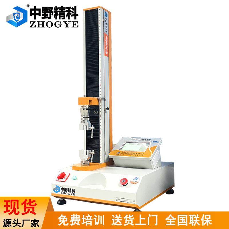 触摸屏测控橡胶拉伸强度测试机塑料拉力试验仪橡胶强度测试仪,五金/工具,推拉力计,淘宝优惠券,粉丝福利购,淘宝优惠卷