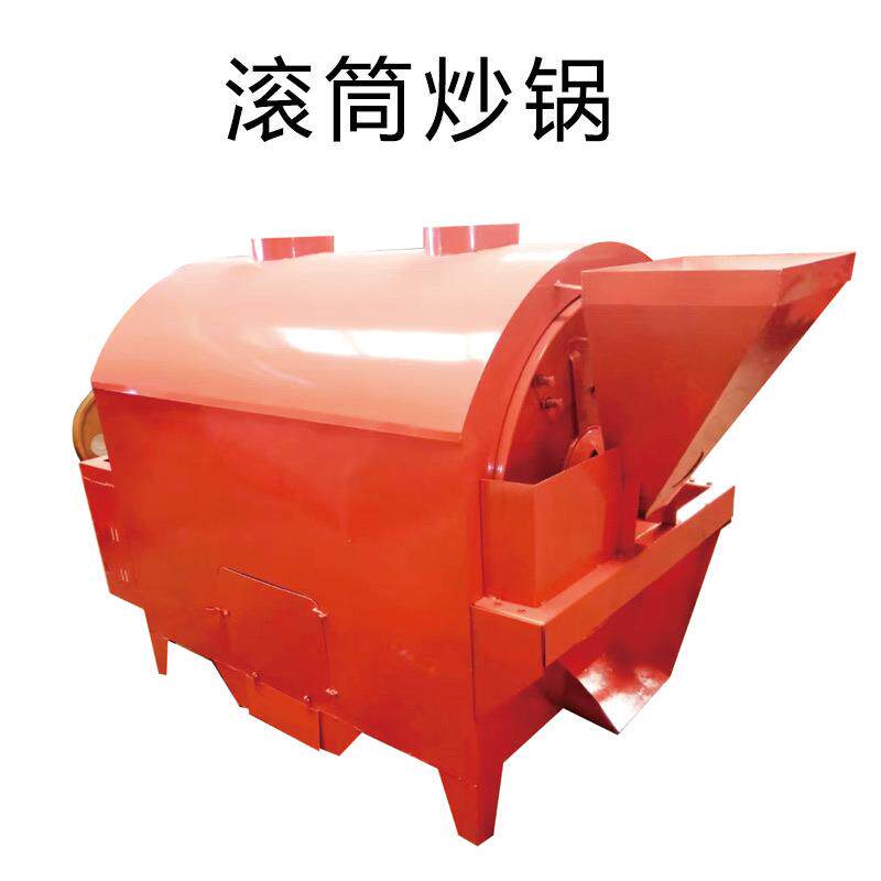 榨油炒料机设备自动智能炒锅不锈钢平底电磁炒货机电磁加热滚筒