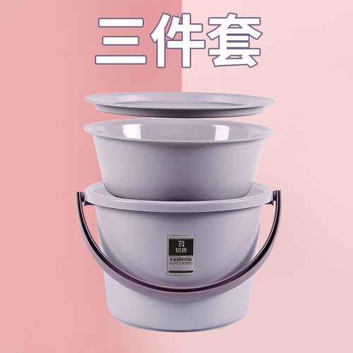 桶盆套装家用水桶宿舍脸盆洗衣桶B学生储水带盖子洗澡圆桶加厚塑
