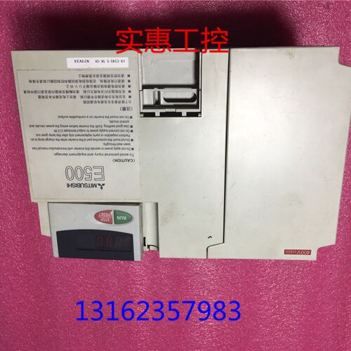 变频器  FR-E540-5.5K-CH 5.5KW 38X0V  已测试