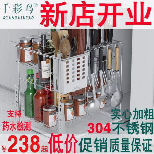 千彩鸟304不锈钢拉篮阻尼厨房C橱柜碗架调味篮架碗碟碗篮置物架