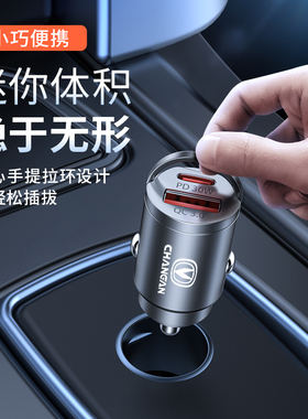 长安车载充电器逸动cs75cs35vcs55PLUS锐程UNIT奔奔UNIK点烟器快