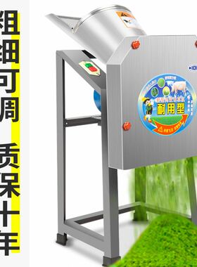 电动切草机猪草机粉碎机铡草机碎草机家用小型牛羊养殖Z加厚双刀