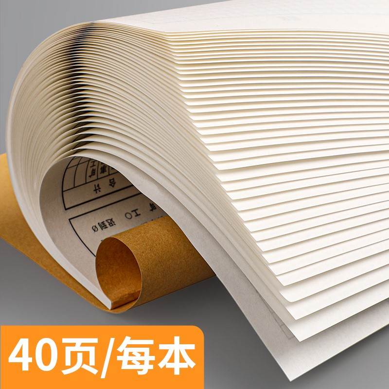 速发考勤表公司员工出勤表工地记工本子上下午加班签到表大号个人