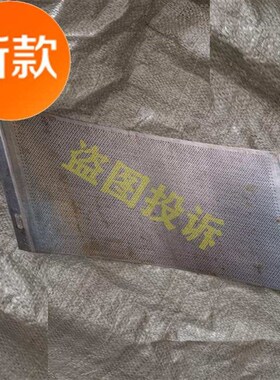 配件片片片厂促锣筛网锤底筛筛粉碎机加厚3筛打粉机40式3型搅拌机