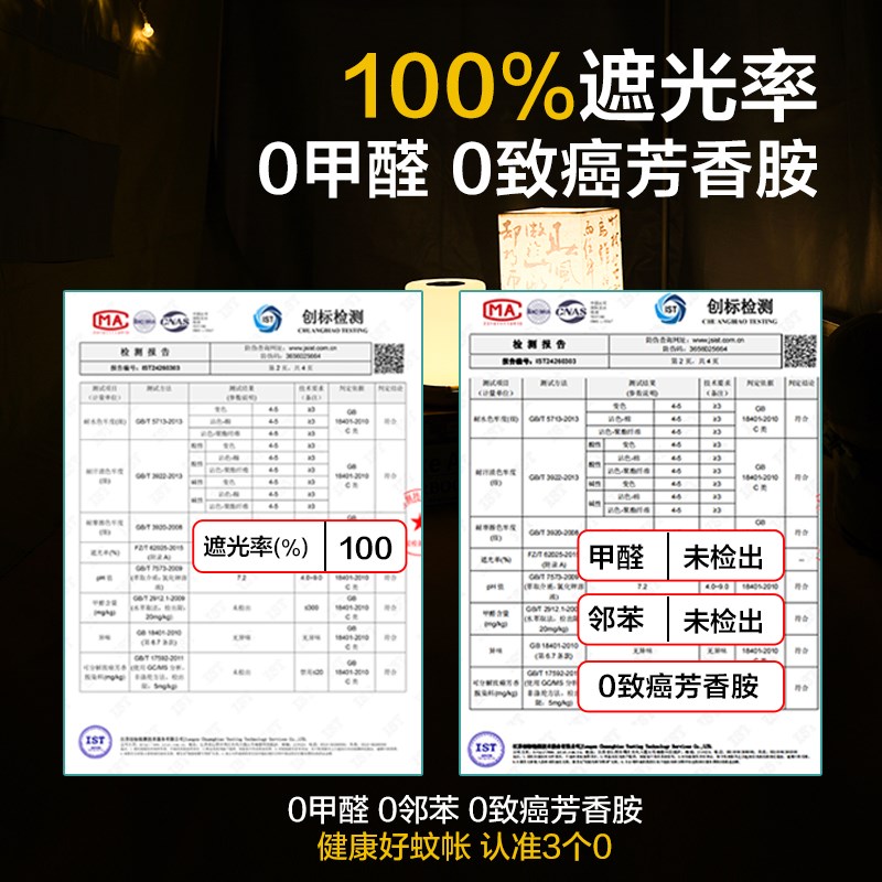 学生宿舍蚊帐床帘一体式大学生强遮光上铺全包寝室下铺全封闭单人