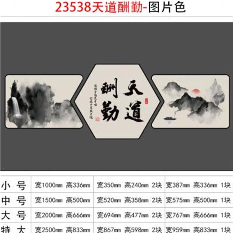 企业文化背景布置办公室r司墙面装饰品工位会议氛围感励志标语挂,家居饰品,文化墙贴,淘宝优惠券,粉丝福利购,淘宝优惠卷