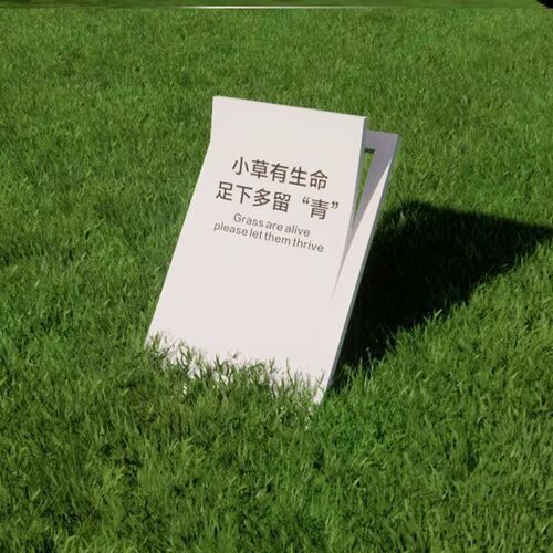 优质不锈钢花草牌多功能r提示牌房地产景区公园爱护温馨标语牌定