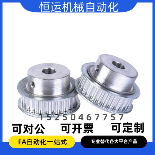 同步带轮EBJ21-S5M150-40-B-P H N-d1D0 d12 d12.7 d14 d15 d16d1
