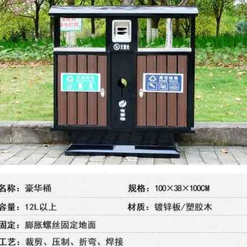 定制户外钢木垃圾桶公园景区圆桶果皮箱大号不锈钢小区分类垃圾o