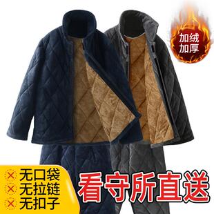 看守所专用套装i冬男女加厚保暖棉袄劳改犯拘留所监狱专用套装过