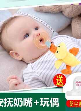 安抚奶嘴玩偶挂件可拆卸娃娃扁头毛绒安睡型超软婴U儿防胀气防龅