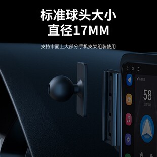 23款魏牌派蓝山手机车载支架磁吸无线充电导航(27英寸屏幕专用)