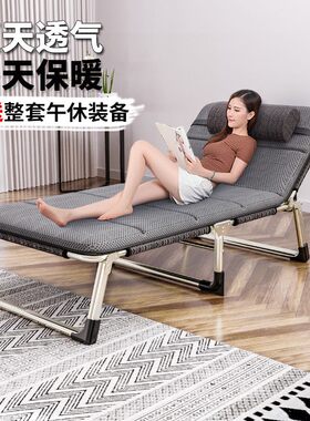 乐之元办公室午h休床折叠躺椅行军单人懒人靠背沙滩陪护孕妇午睡