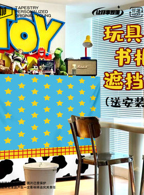 墙纸背景墙挂布卧室 玩具总动员儿童F卧室房间壁橱防尘装饰遮挡帘