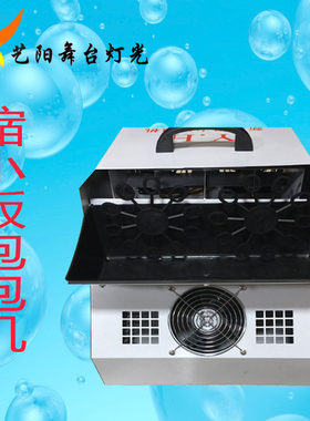新款泡泡机婚庆舞台仪器双风机双鼓风机泡泡S机带遥控泡泡机