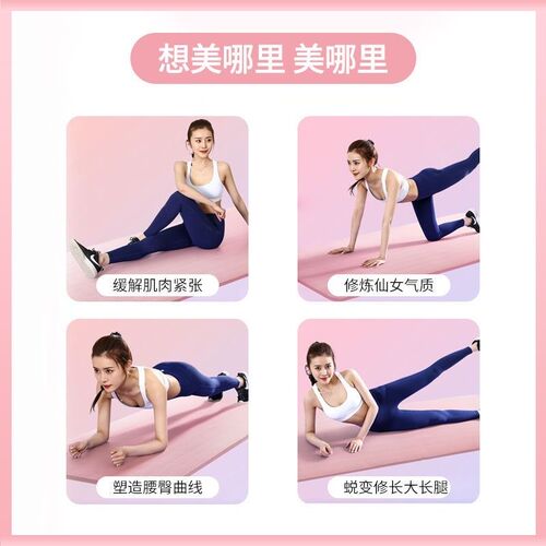 瑜伽垫初a学者防滑女加厚加宽隔音健身男瑜珈舞蹈垫子地垫减震家