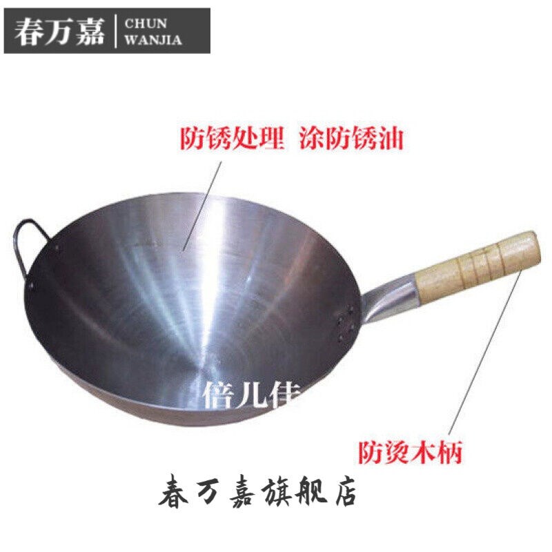 熟铁炒锅木柄老式铁皮锅家用酒店熟铁锅无涂层圆底锅尖底锅炒锅不