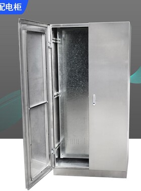 室外内单双层门IP55 65不锈钢配电箱20G1 304 316网络机柜非标定