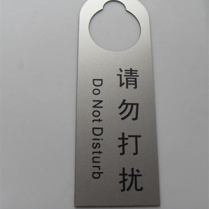 安全操作警示牌设备故障暂停使用告示牌双色板雕刻挂牌Z防水指示