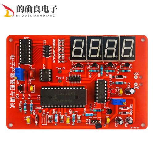 ICL7135数字温度仪电子电路装调与应G用套件含故障装配调试组装DI