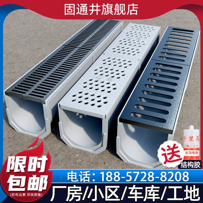 新款重型成品排水沟u型槽庭院子地沟水沟铸铁盖板下水道u形沟槽水