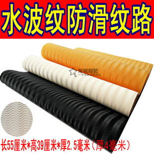 冰雪地防滑鞋底防滑贴橡胶耐磨保护运动鞋牛筋前后掌修补材料静音