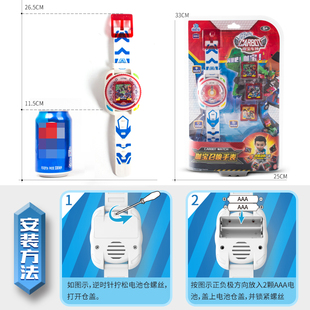 咖宝蛋神手表变身召唤器魔方玩具男孩特拉轰伽咔哈宝卡宝车神手环