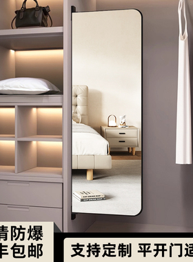 衣柜镜子内装隐形穿衣镜旋转推拉折叠内置平试衣U镜对开门全身镜